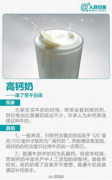 东莞街坊注意! 不要喝! 这个牌子的矿泉水含可能致癌物质!