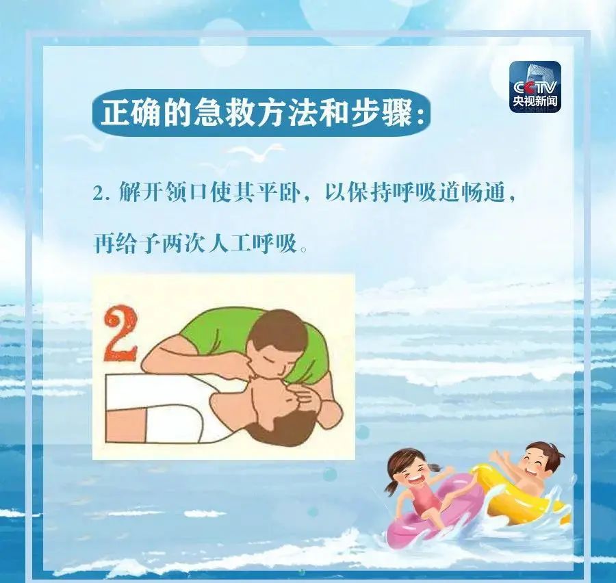 悲剧！东莞一人失踪，别再这样做了！