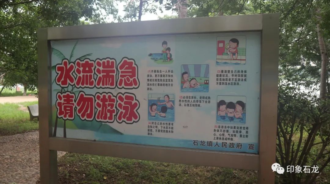 悲剧！东莞一人失踪，别再这样做了！
