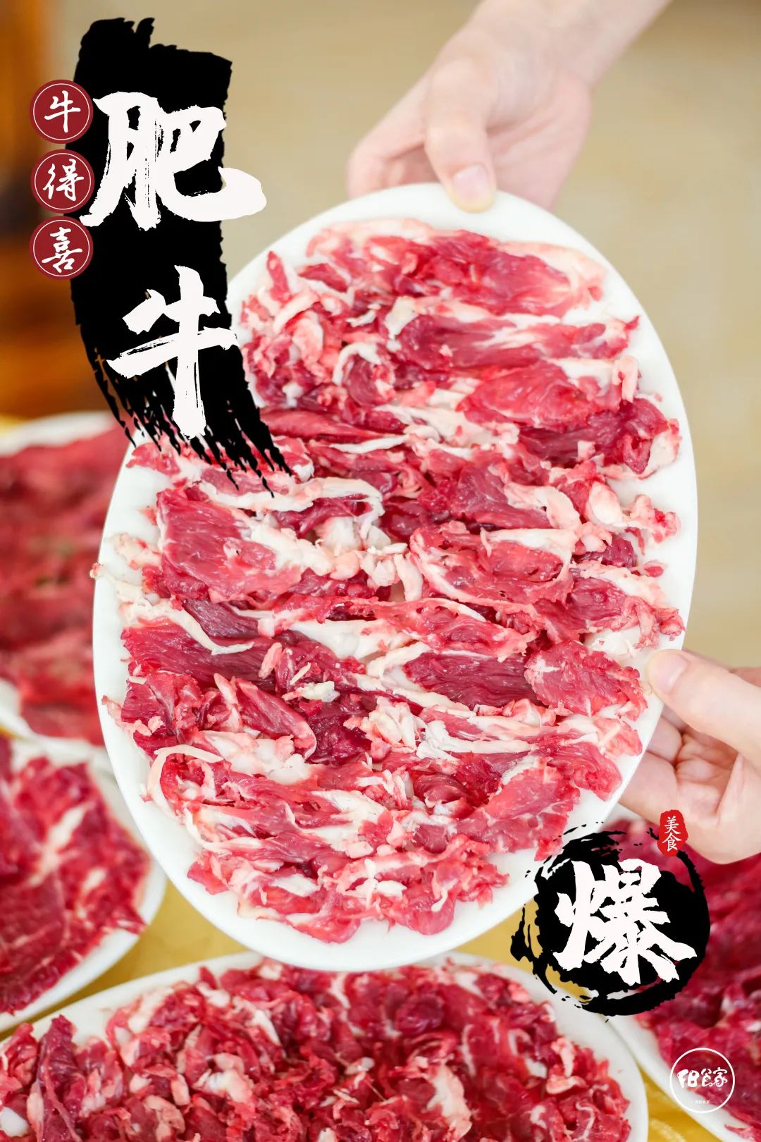 今日五折吃牛！3:00熬汤，6:00鲜肉到店，东莞口碑王「牛得囍」9块9抵100开吃！