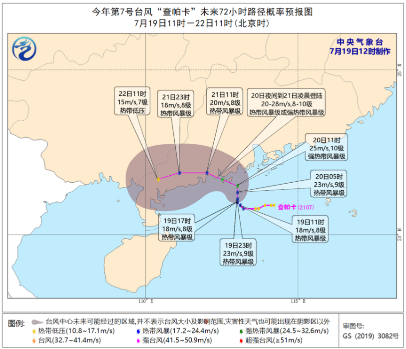 紧急！暴雨+15级大风！东莞蓝色台风生效！预计登陆时间……