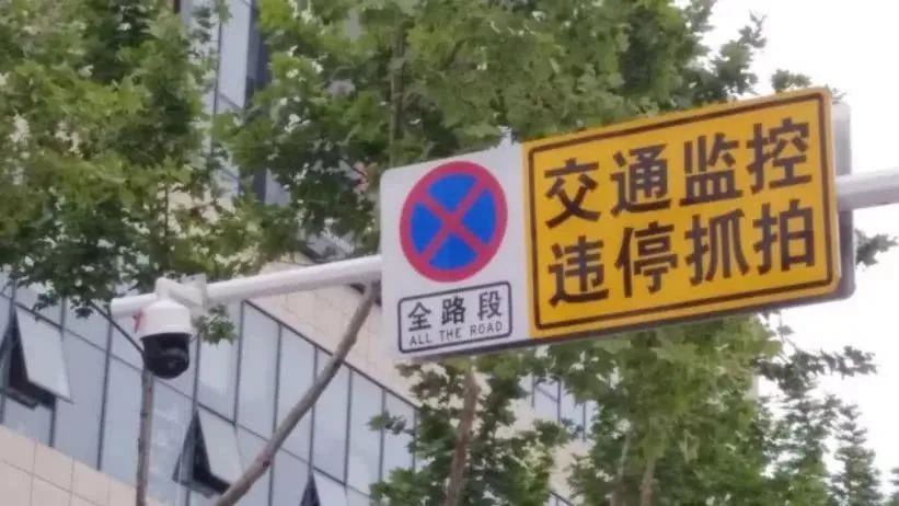 @东莞司机!这些地方严抓乱停乱放！重点路段为…