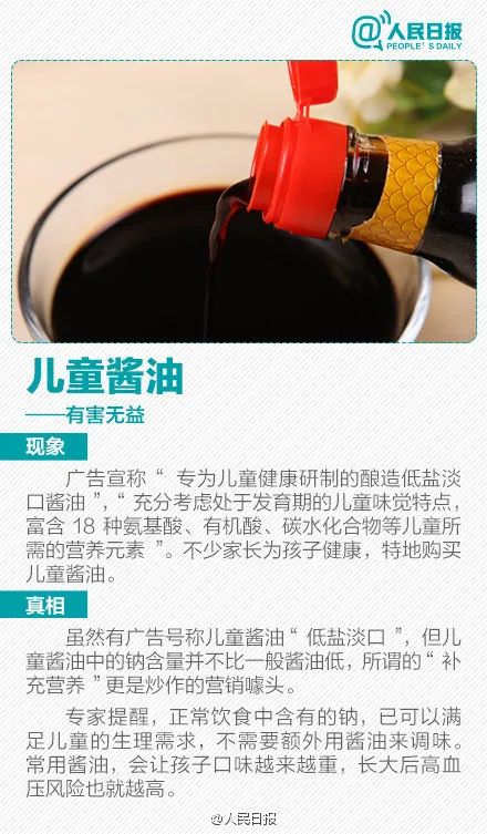 东莞街坊注意! 不要喝! 这个牌子的矿泉水含可能致癌物质!