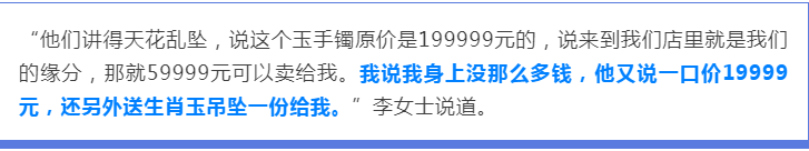 太黑了！不消费差点回不来！东莞十几位广场舞大妈上当了！