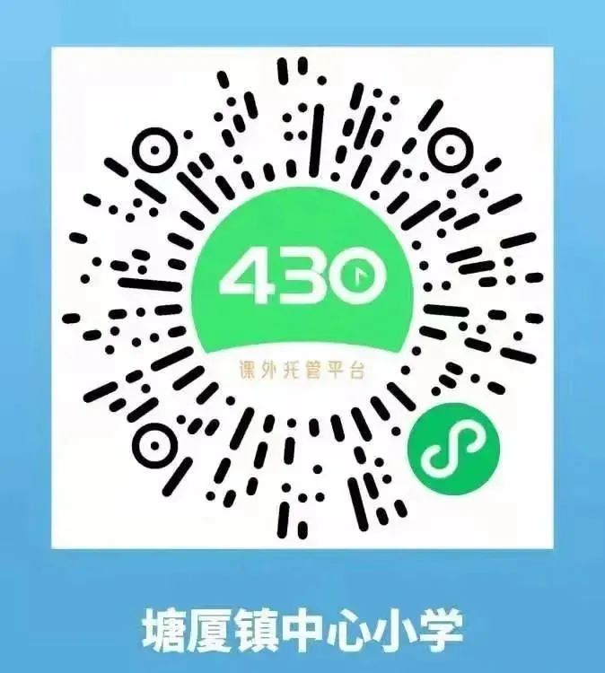 报名+收费公布！东莞10个暑期托管试点全部启动！