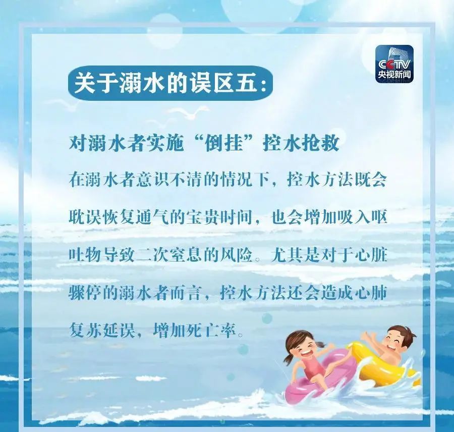 悲剧！东莞一人失踪，别再这样做了！