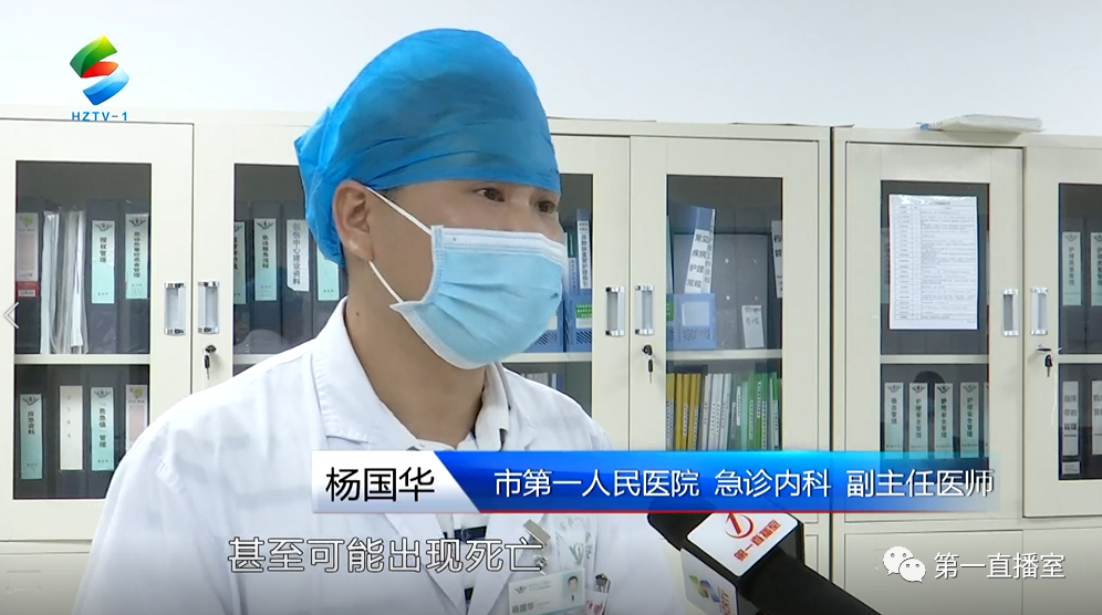 刚刚橙色高温预警生效！广东已经有人中暑身亡！东莞未来天气将........
