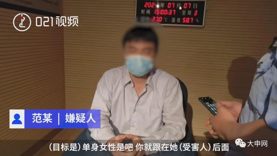 东莞人警惕！在路上看到有人穿这种鞋子，马上报警！尤其是女生！