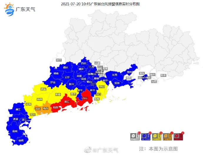 “查帕卡”爆发式增强! 东莞启动防风Ⅳ级应急响应！下班赶紧回家！这些暂停关闭！