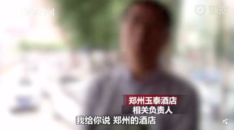 可怕! 一知名连锁酒店被曝藏摄像头! 东莞有很多家...