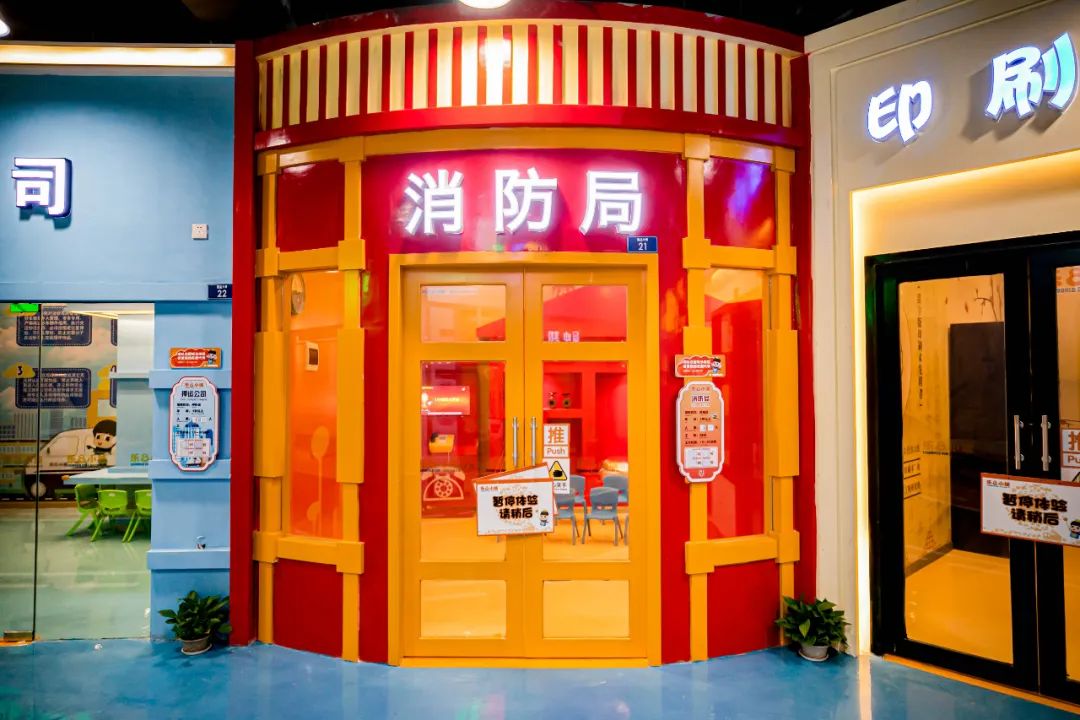 周末假期约起！30+种职业扮演，『乐8小城乐园』单人门票低至29.9元，全城特惠5000份！