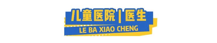 周末假期约起！30+种职业扮演，『乐8小城乐园』单人门票低至29.9元，全城特惠5000份！