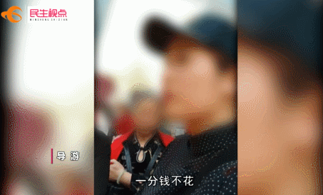 太黑了！不消费差点回不来！东莞十几位广场舞大妈上当了！