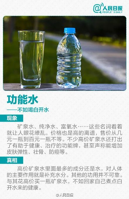 东莞街坊注意! 不要喝! 这个牌子的矿泉水含可能致癌物质!