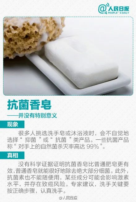 东莞街坊注意! 不要喝! 这个牌子的矿泉水含可能致癌物质!
