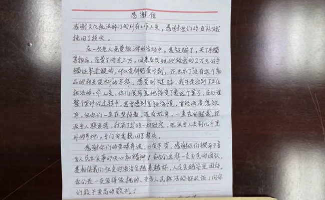 太黑了！不消费差点回不来！东莞十几位广场舞大妈上当了！