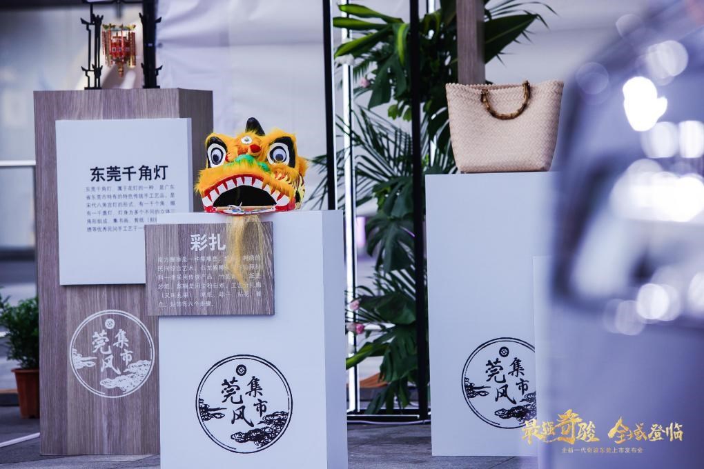 #最强奇骏 全域登临# 全新一代奇骏焕燃登临东莞