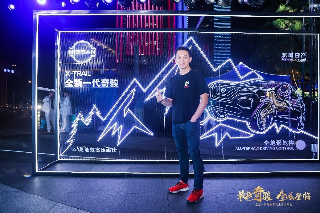 #最强奇骏 全域登临# 全新一代奇骏焕燃登临东莞