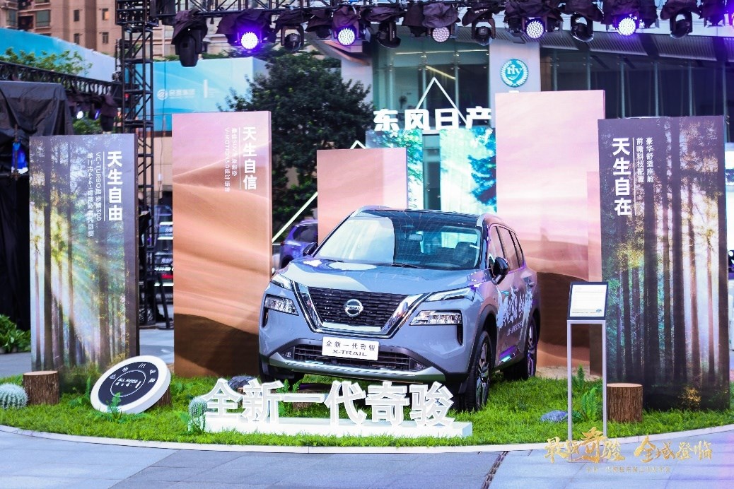 #最强奇骏 全域登临# 全新一代奇骏焕燃登临东莞
