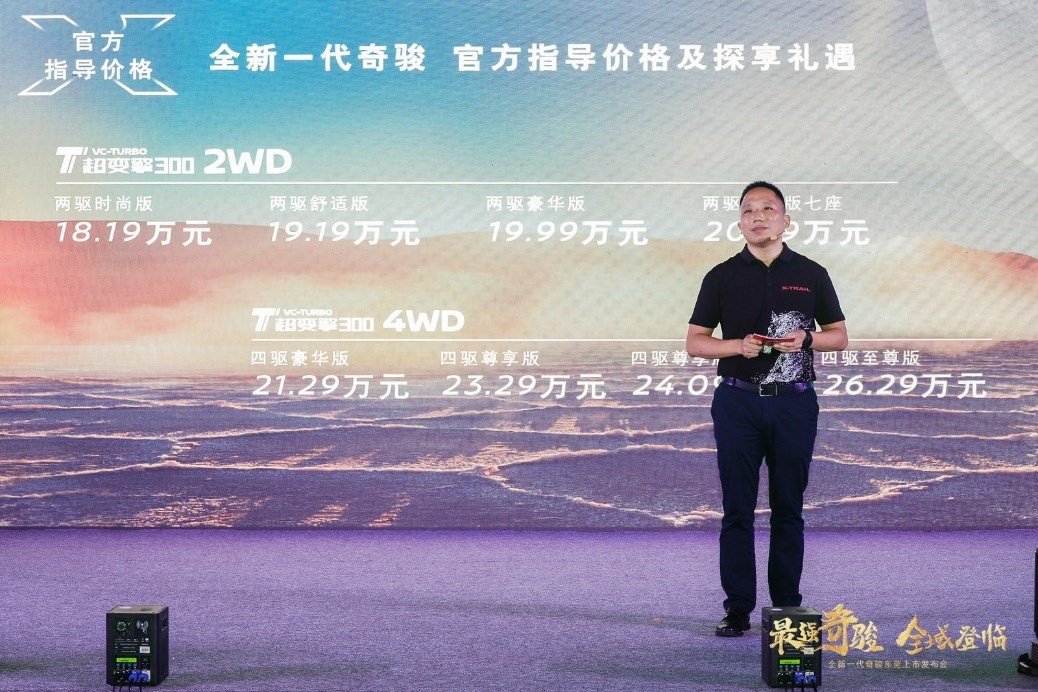 #最强奇骏 全域登临# 全新一代奇骏焕燃登临东莞