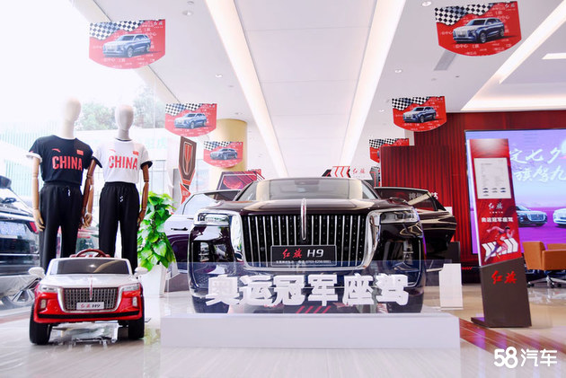 神州东达东莞区域红旗新店起航旗开得胜