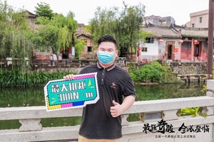 最强奇骏全域登临全新奇骏探觅莞风之旅