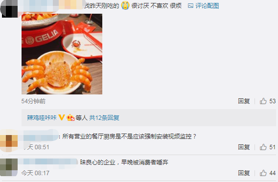 视频曝光！这家网红餐厅出事了！“隔夜死蟹”、发馊土豆！好多东莞人都吃过！