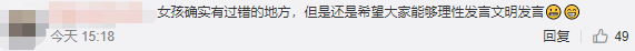 东莞有谁认识这个小女孩, 她要火了! 因为...