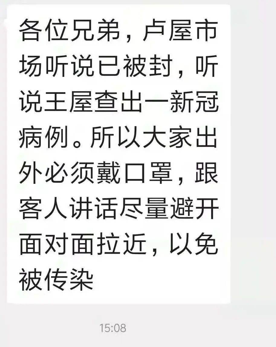 东莞虎门发现一新冠病例? 官方通报来了！
