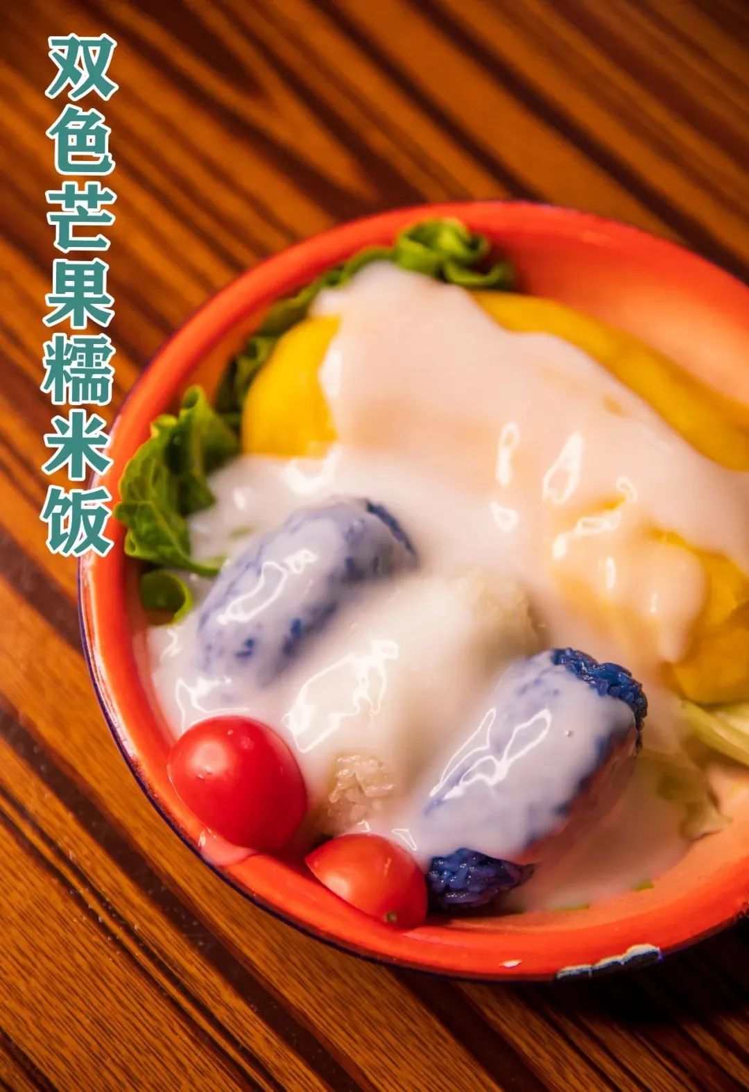 .8折来袭!泰式街头风味『泰小馆』欢乐3人餐,