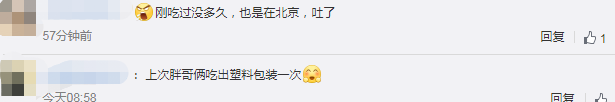 视频曝光！这家网红餐厅出事了！“隔夜死蟹”、发馊土豆！好多东莞人都吃过！
