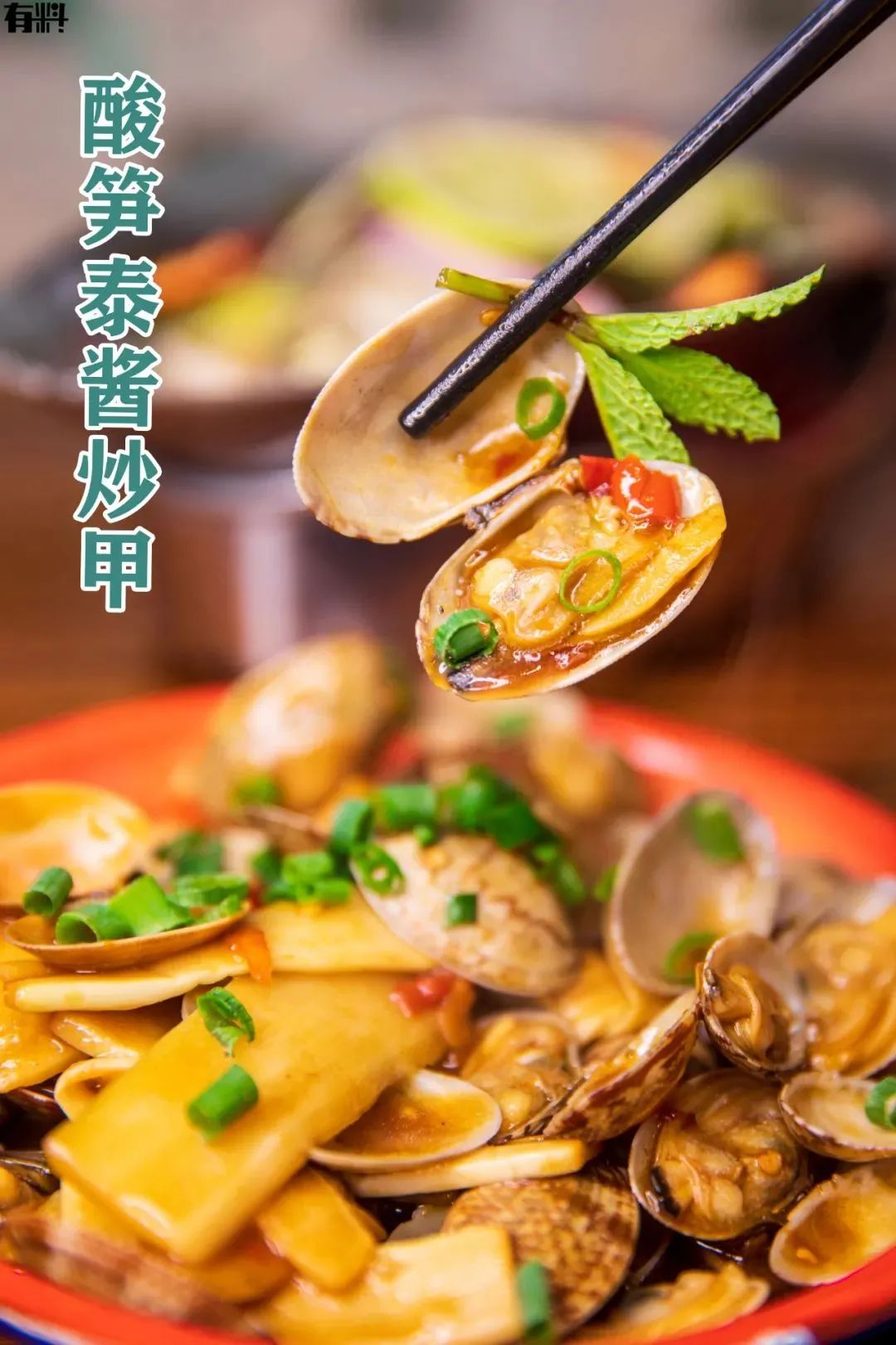 .8折来袭！泰式街头风味『泰小馆』欢乐3人餐，