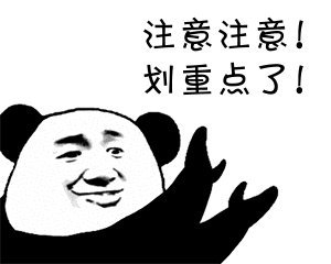 @东莞司机，千万不要点击这链接！已有多人中招！