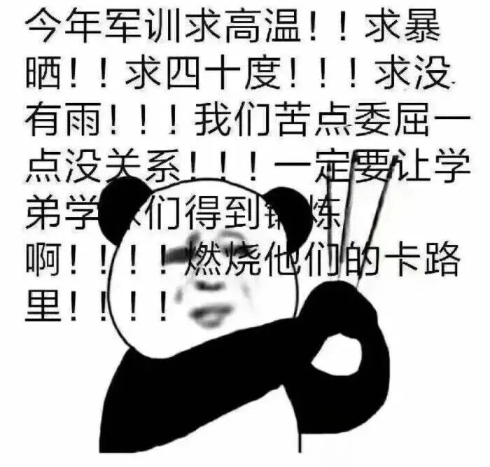 东莞多所学校宣布：延期、暂停