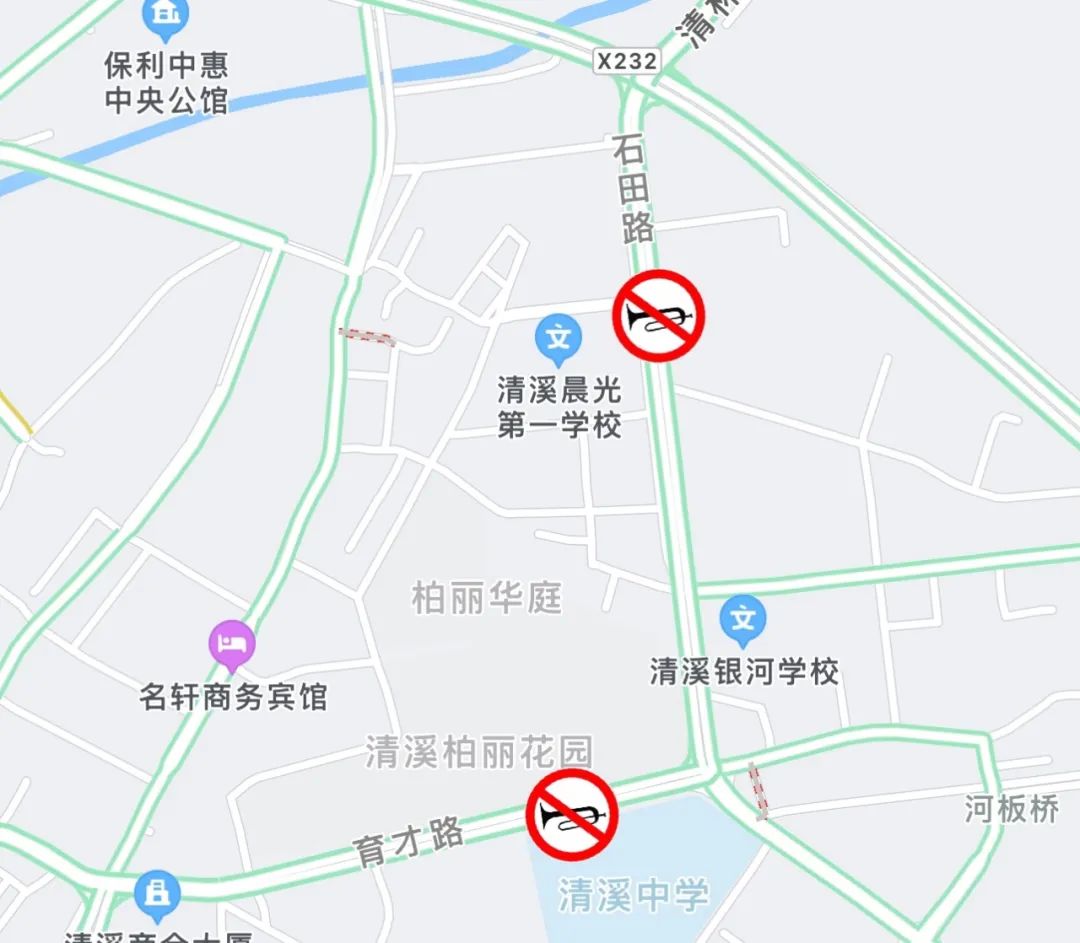 ​粤S*****，你被交警曝光了！