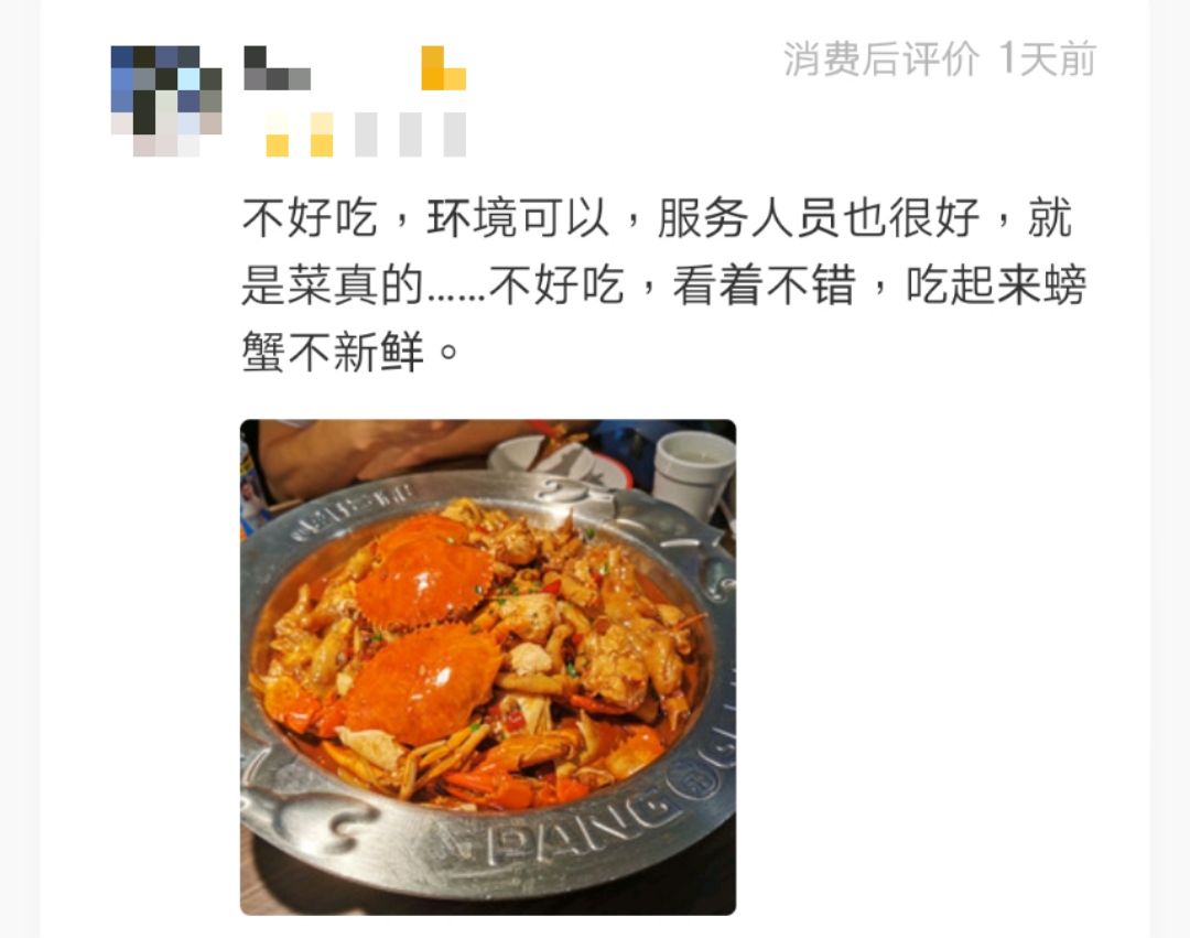 视频曝光！这家网红餐厅出事了！“隔夜死蟹”、发馊土豆！好多东莞人都吃过！
