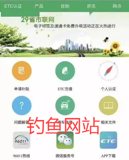 @东莞司机，千万不要点击这链接！已有多人中招！