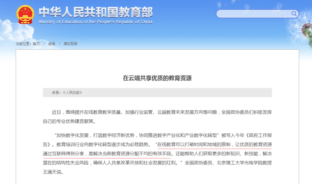 广东本科以下请注意！响应国家专本扩招政策，低学历直升本科！无学历也可免试入学！名额有限！8月25日截止
