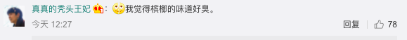 恐怖！这种东西千万不要再吃了！
