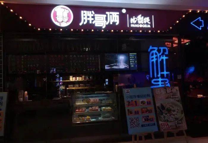 视频曝光！这家网红餐厅出事了！“隔夜死蟹”、发馊土豆！好多东莞人都吃过！