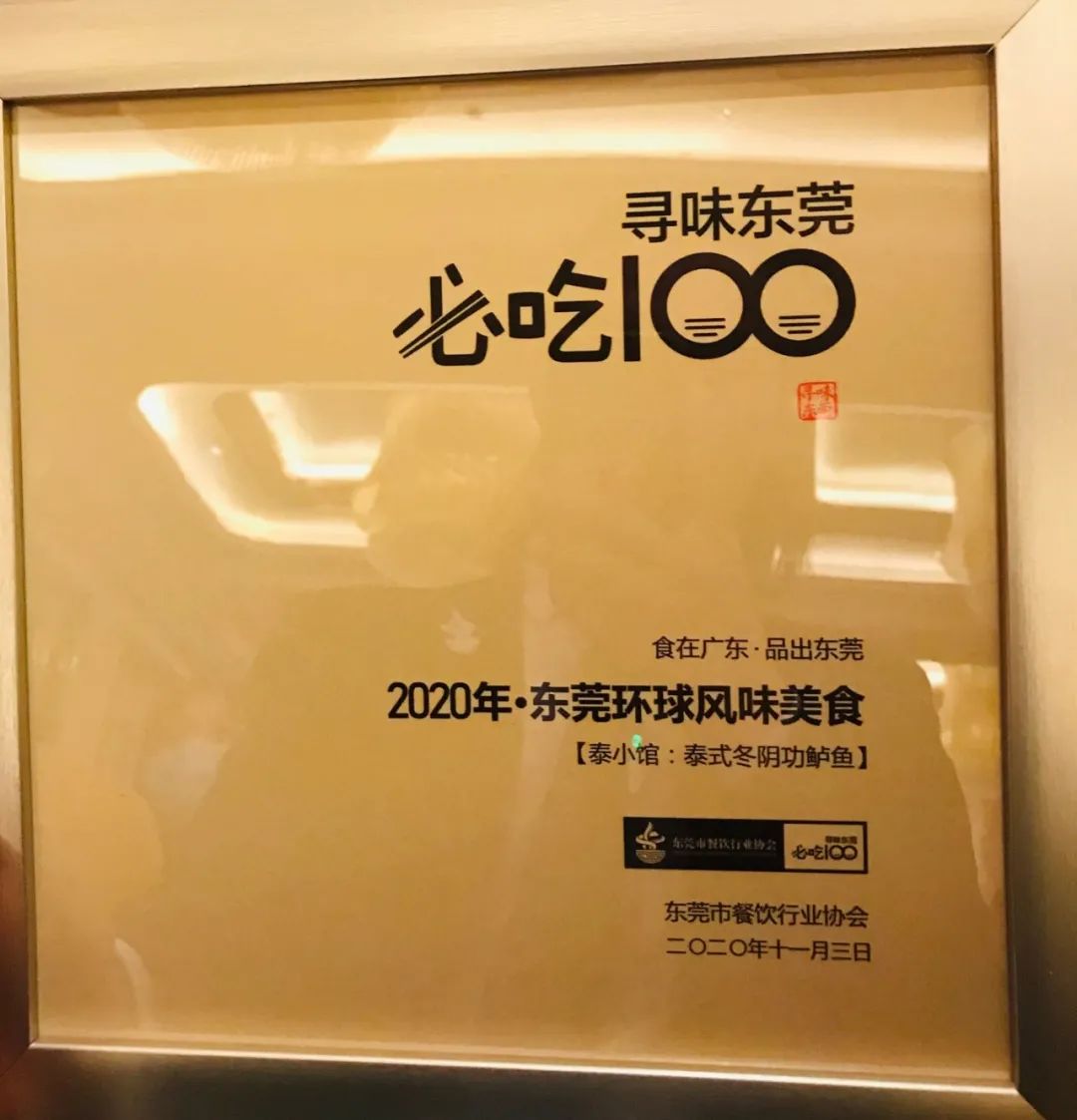 .8折来袭！泰式街头风味『泰小馆』欢乐3人餐，