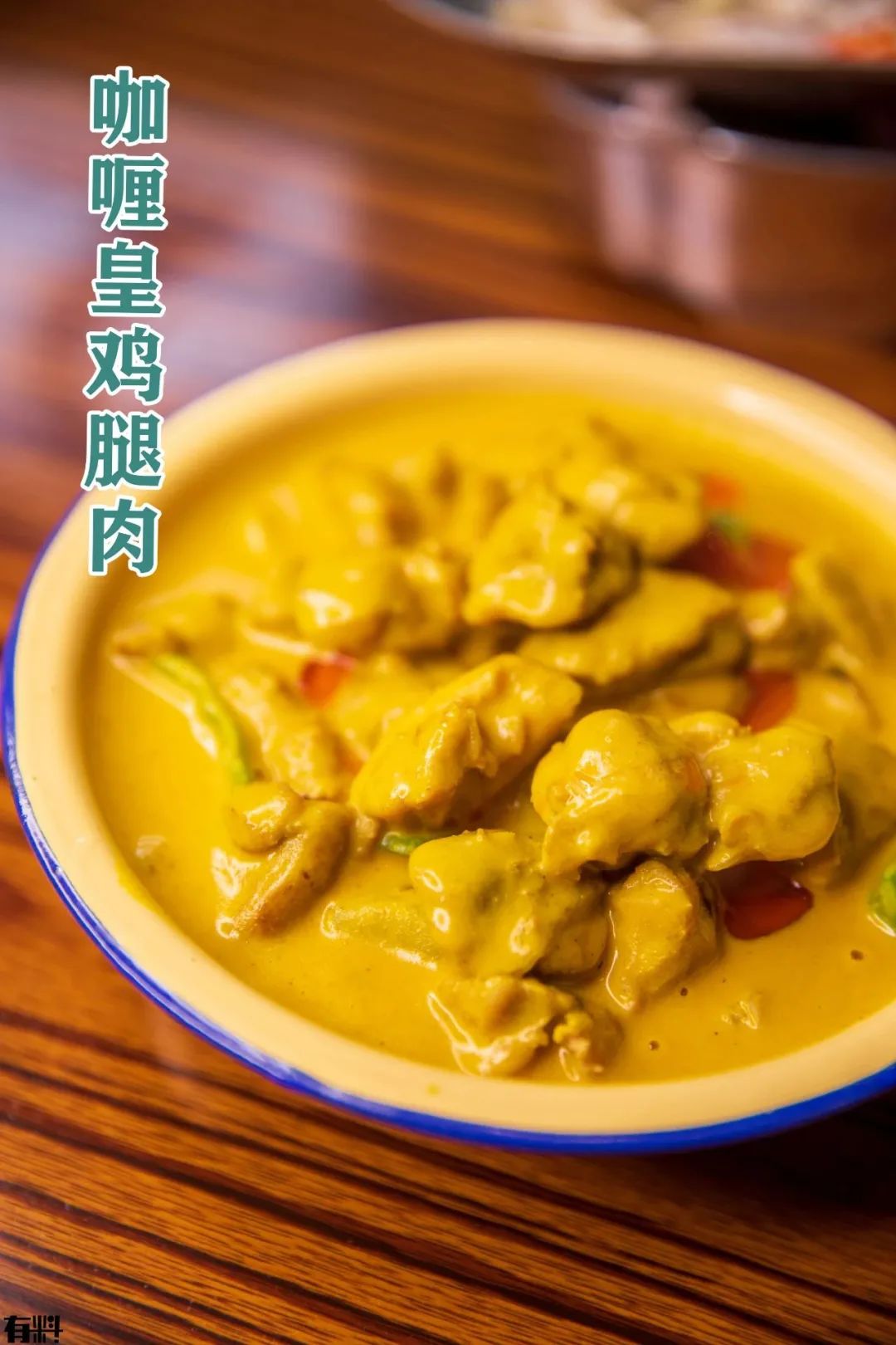 .8折来袭！泰式街头风味『泰小馆』欢乐3人餐，
