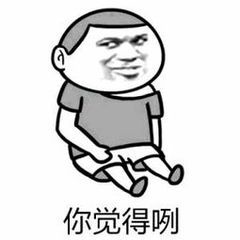 在东莞花28万买宅基地，14年后卖家反悔！法院判决令人惊讶…