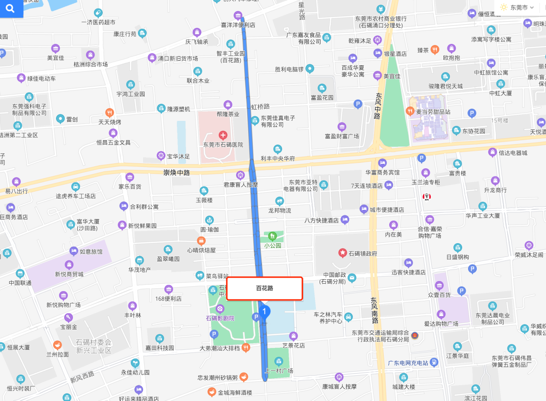 ​粤S*****，你被交警曝光了！