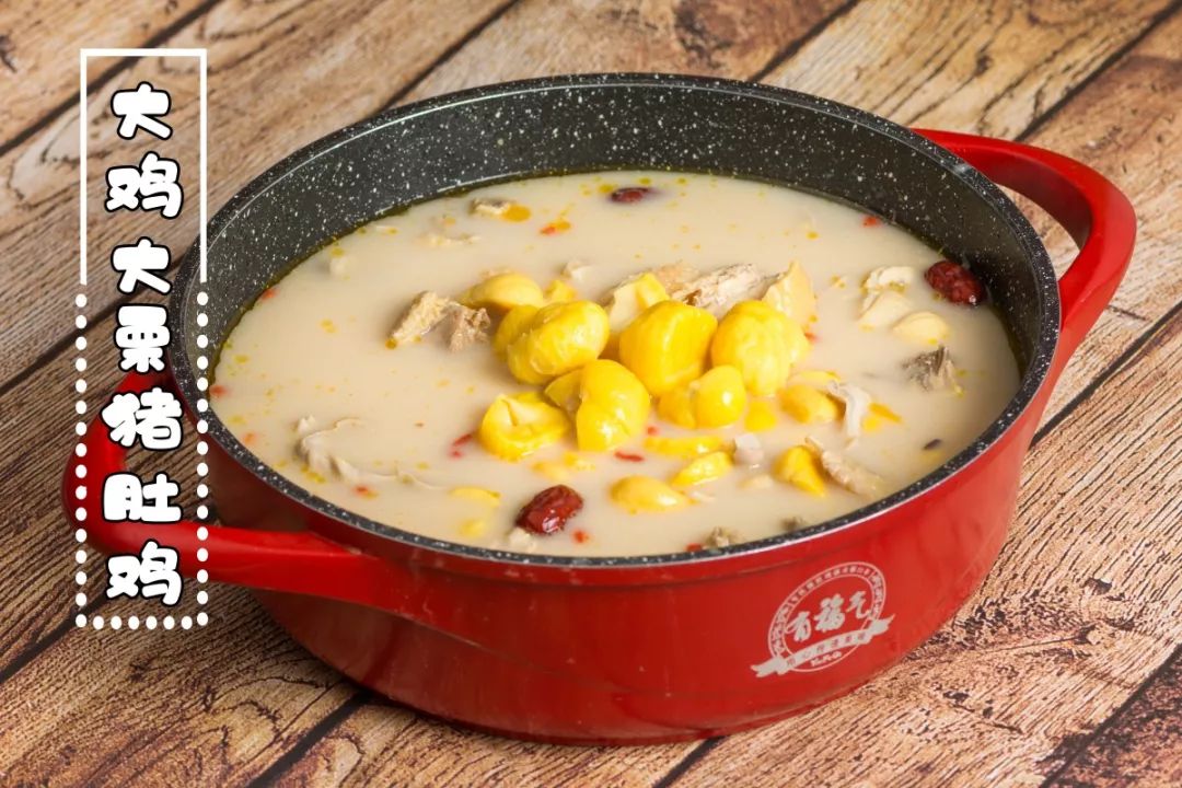 .8折开吃！正宗老广猪肚鸡，东莞猪肚鸡「专门店」，吃过就成回头客~"