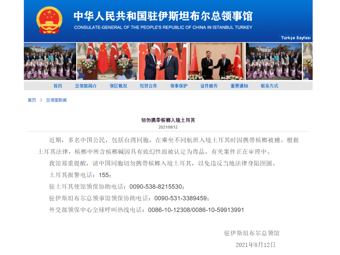 恐怖！这种东西千万不要再吃了！
