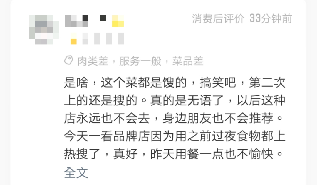 视频曝光！这家网红餐厅出事了！“隔夜死蟹”、发馊土豆！好多东莞人都吃过！