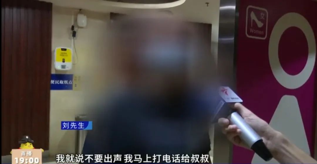 曝光！东莞未成年女孩被“变态”偷拍！还不只一次！被发现后，态度还非常嚣张！