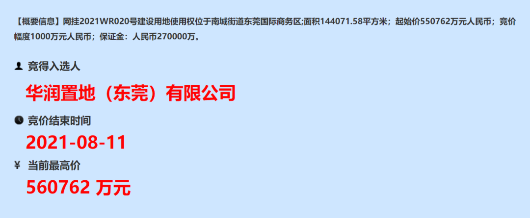 重磅消息！东莞将迎来一座超甲级地标塔楼！最高可达499米！