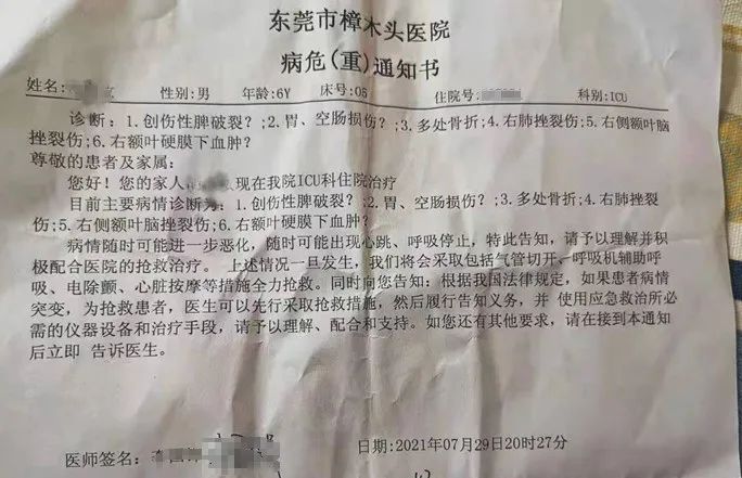 ​痛心！东莞6岁男童不慎从楼顶采光板坠落，还在ICU…